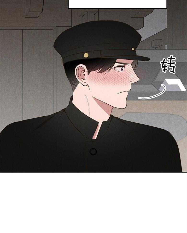 第74话_一见钟情（番外）15