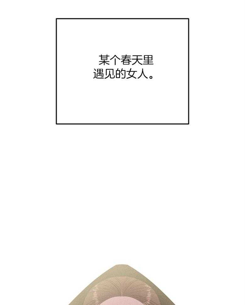 第74话_一见钟情（番外）16