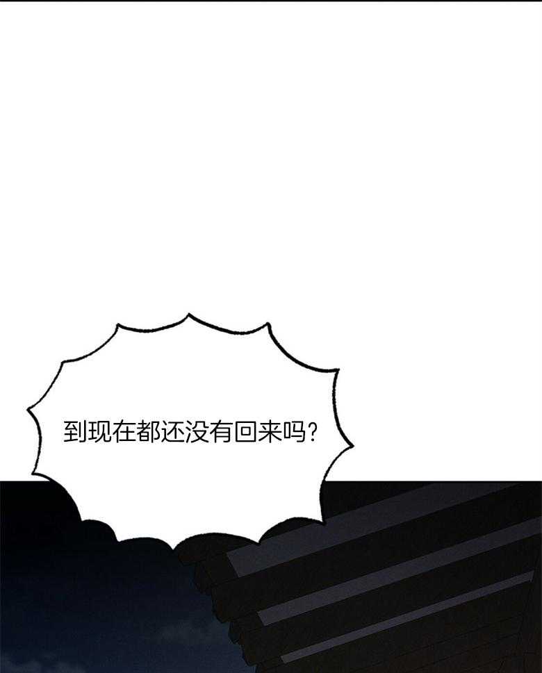 第74话_一见钟情（番外）22
