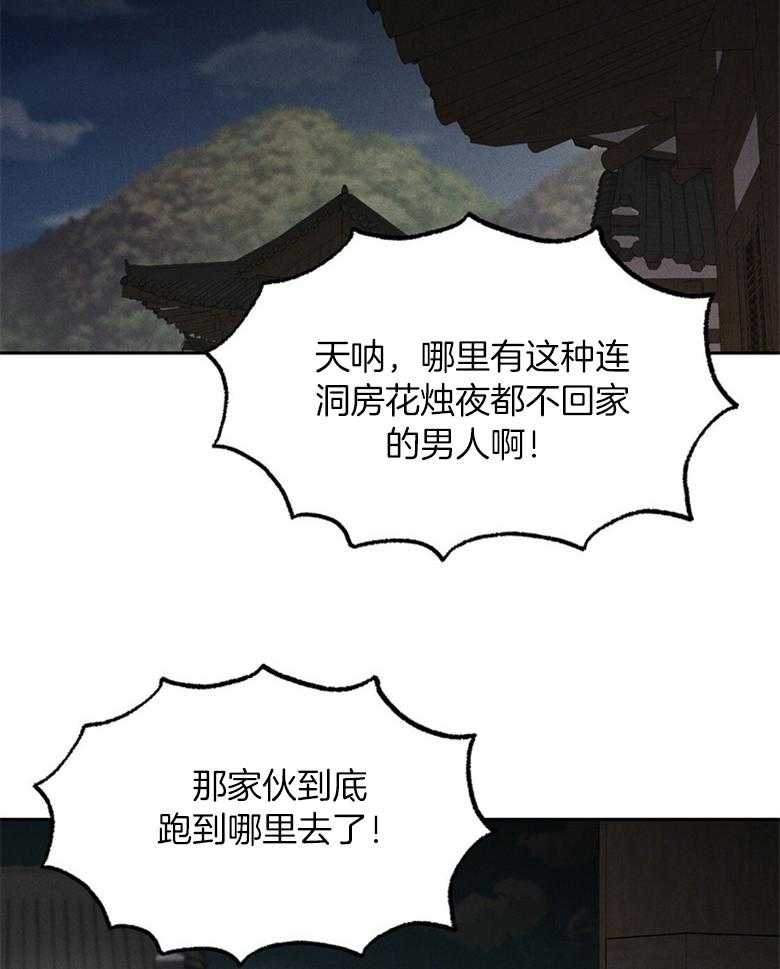第74话_一见钟情（番外）23