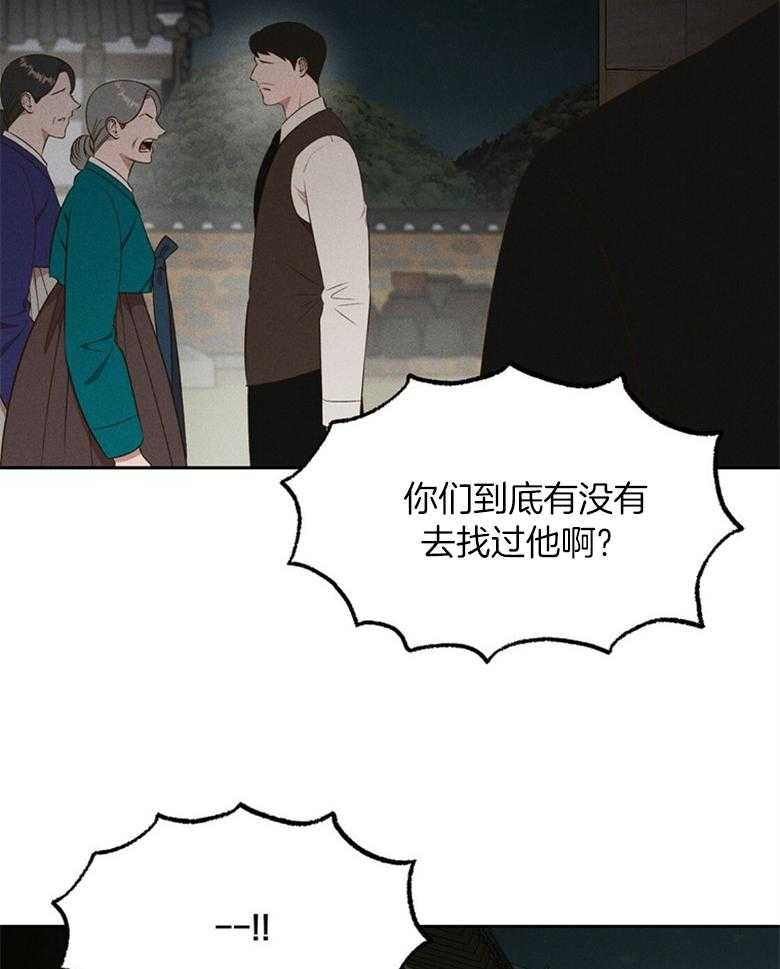 第74话_一见钟情（番外）24