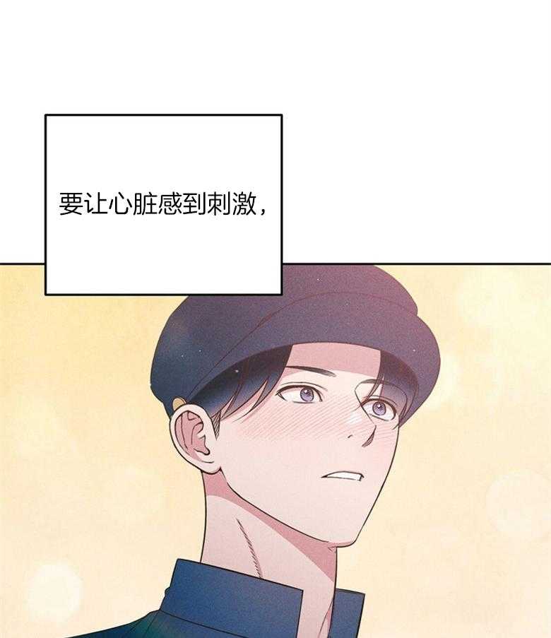 第74话_一见钟情（番外）6