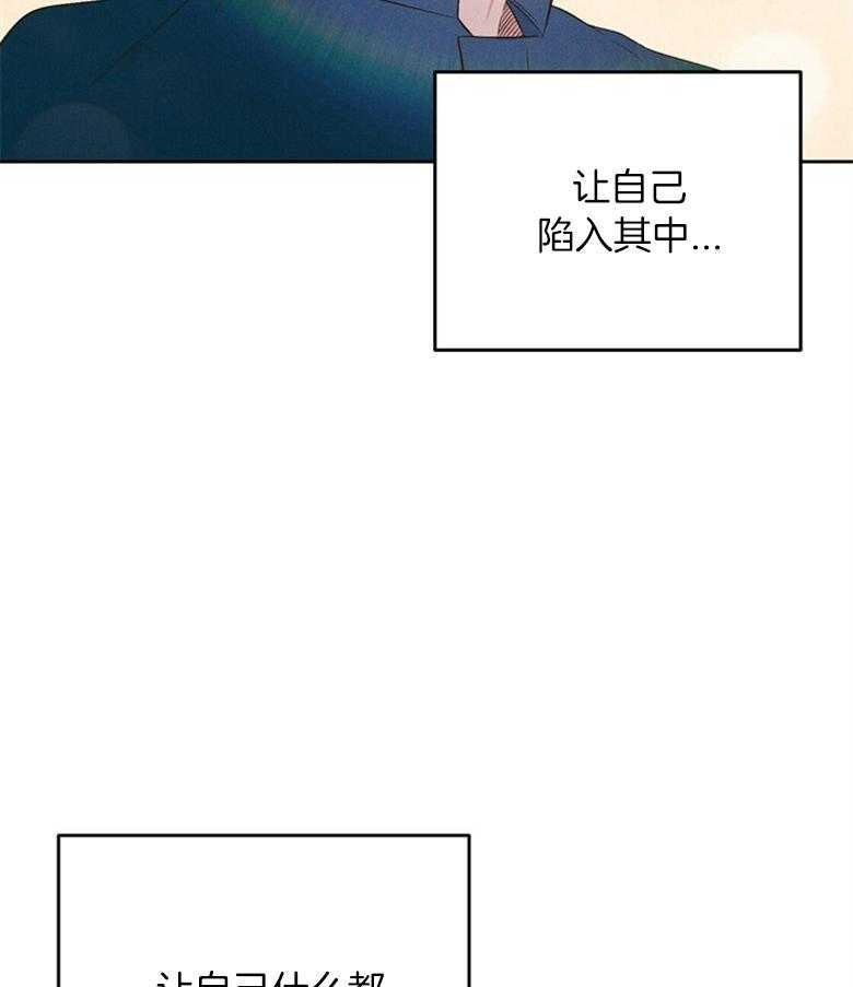 第74话_一见钟情（番外）7