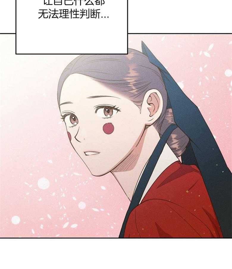 第74话_一见钟情（番外）8