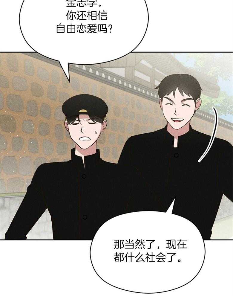 第73话_是谁都没关系（番外）11