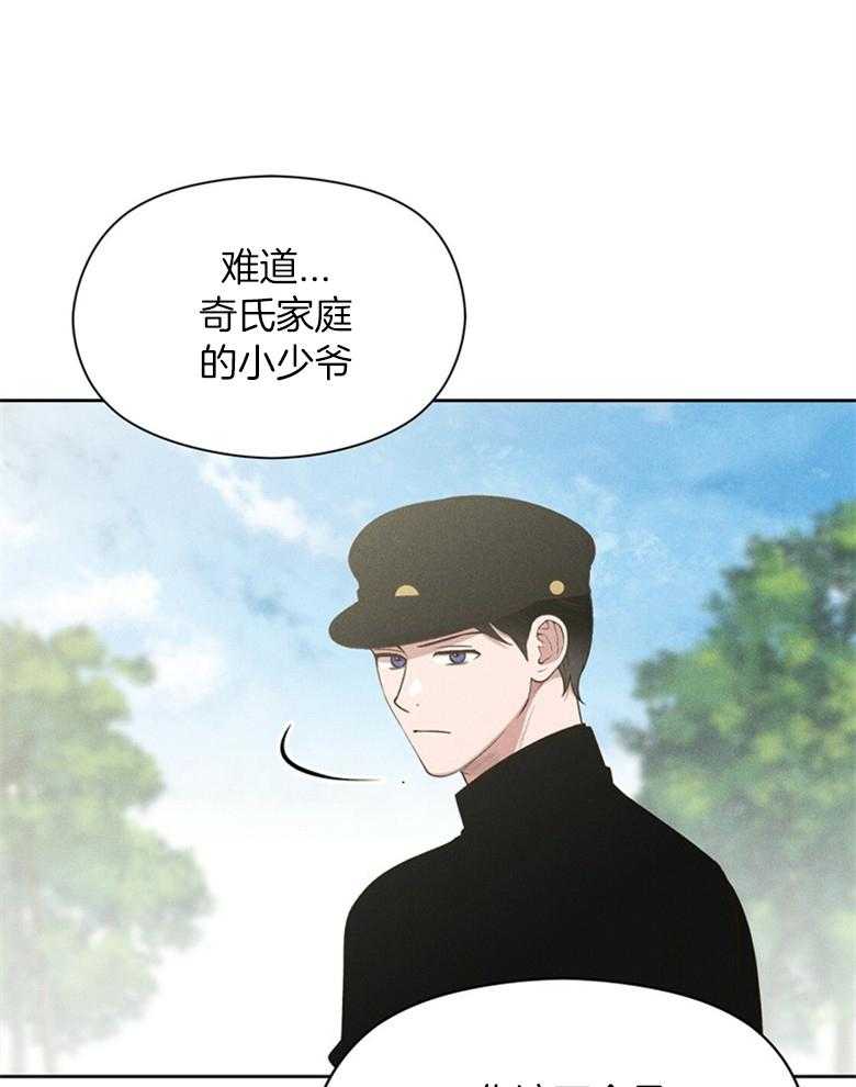 第73话_是谁都没关系（番外）12