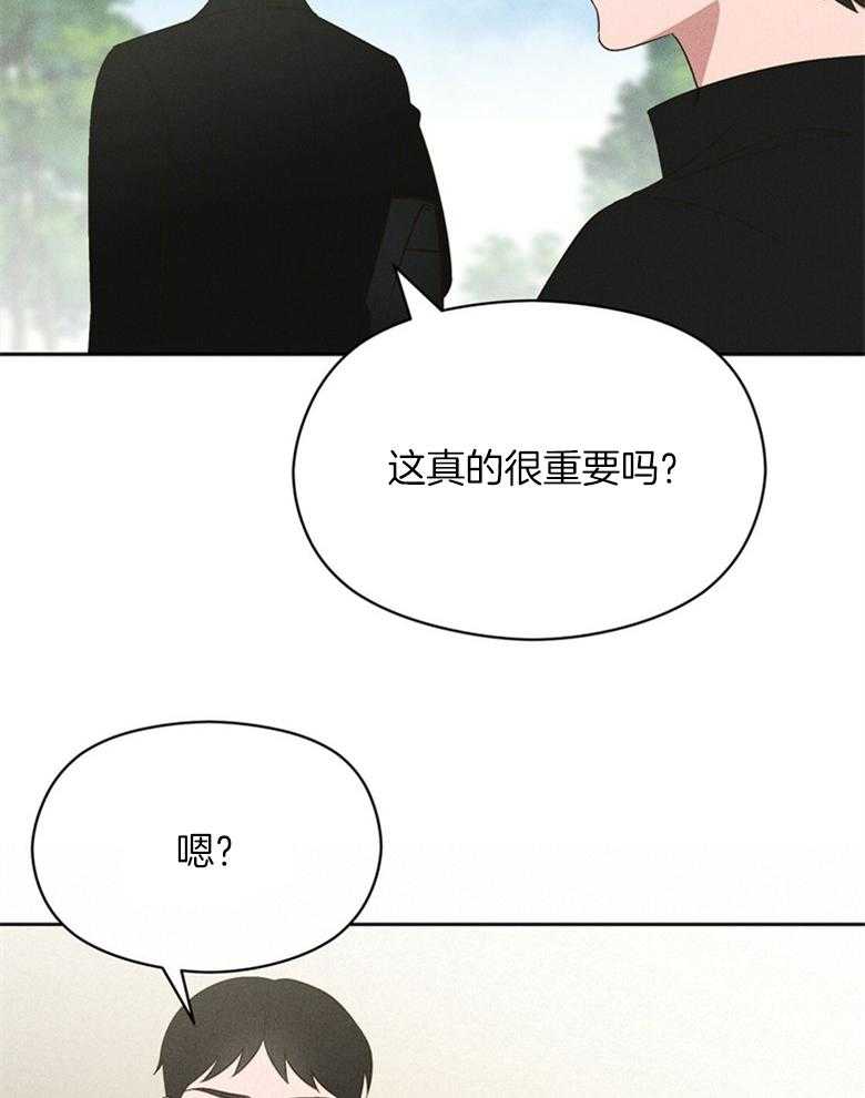 第73话_是谁都没关系（番外）14