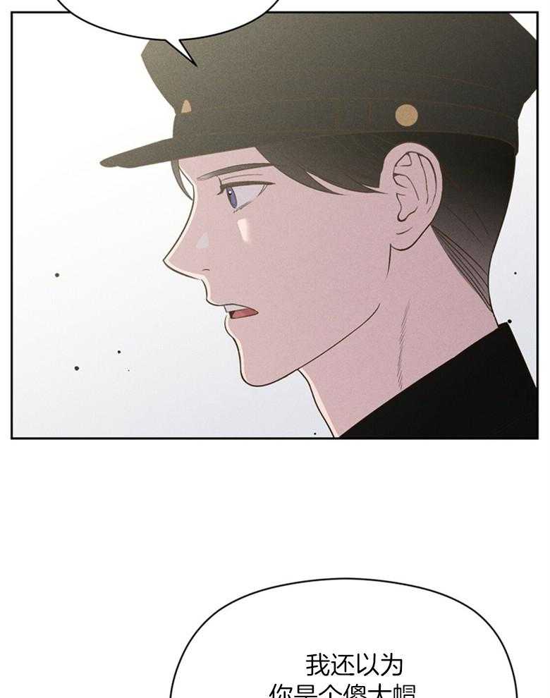 第73话_是谁都没关系（番外）16