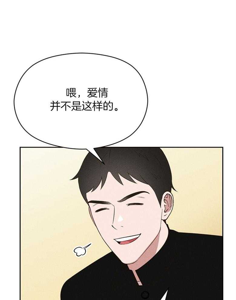 第73话_是谁都没关系（番外）18