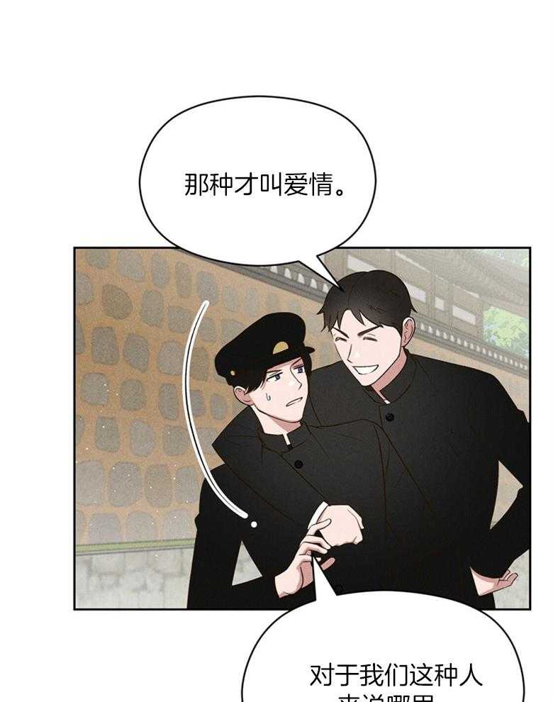 第73话_是谁都没关系（番外）21