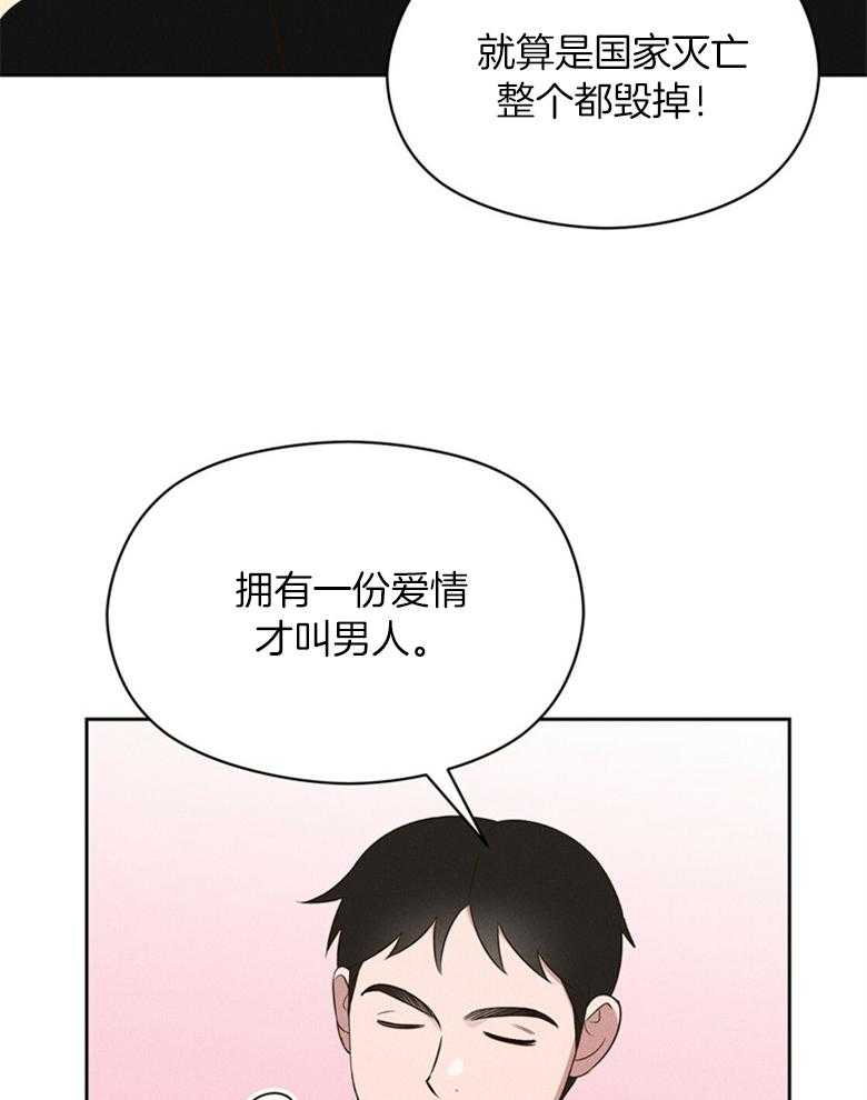 第73话_是谁都没关系（番外）23
