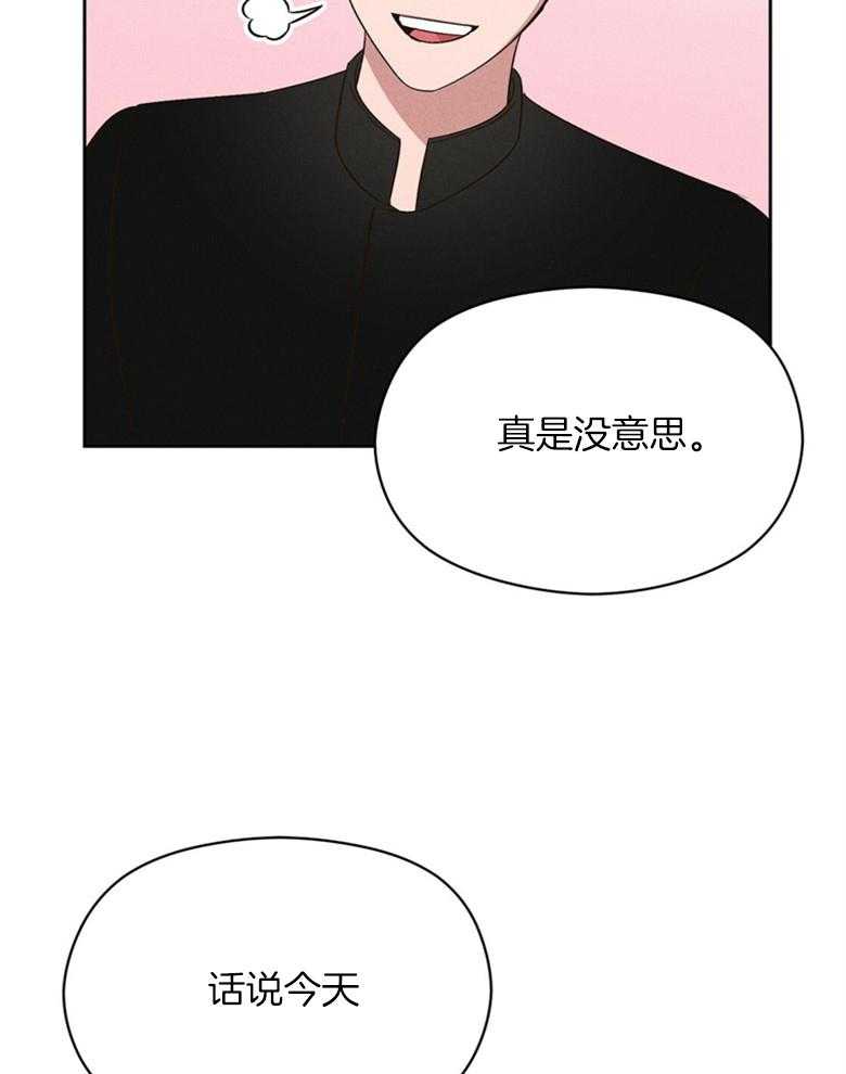 第73话_是谁都没关系（番外）24