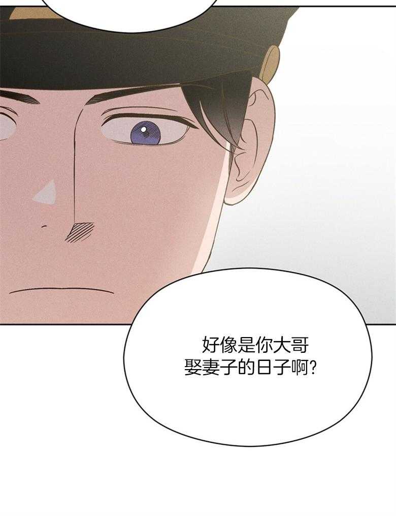 第73话_是谁都没关系（番外）25