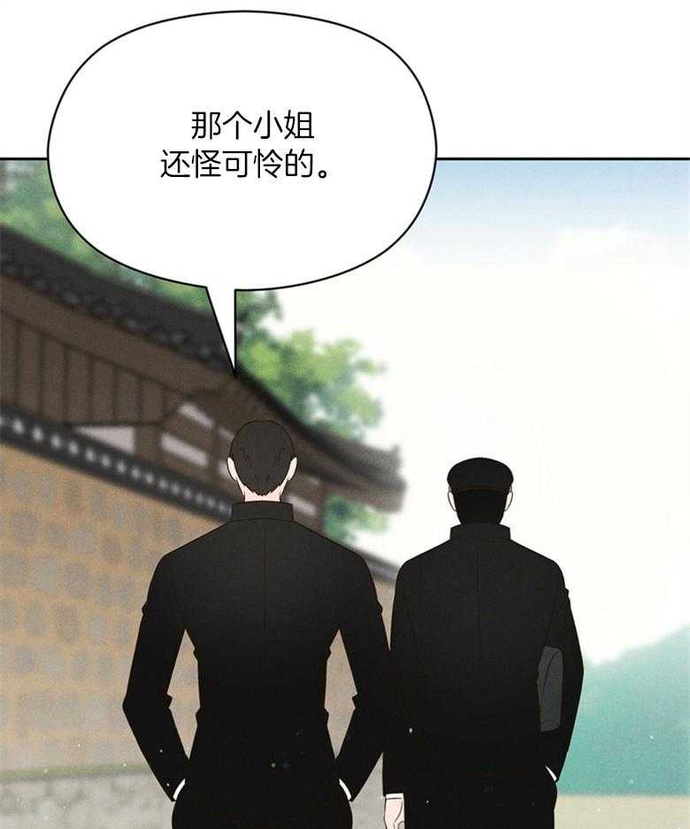 第73话_是谁都没关系（番外）26