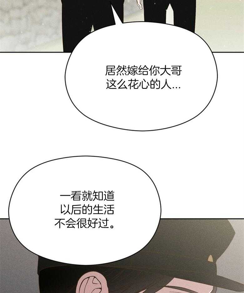 第73话_是谁都没关系（番外）27