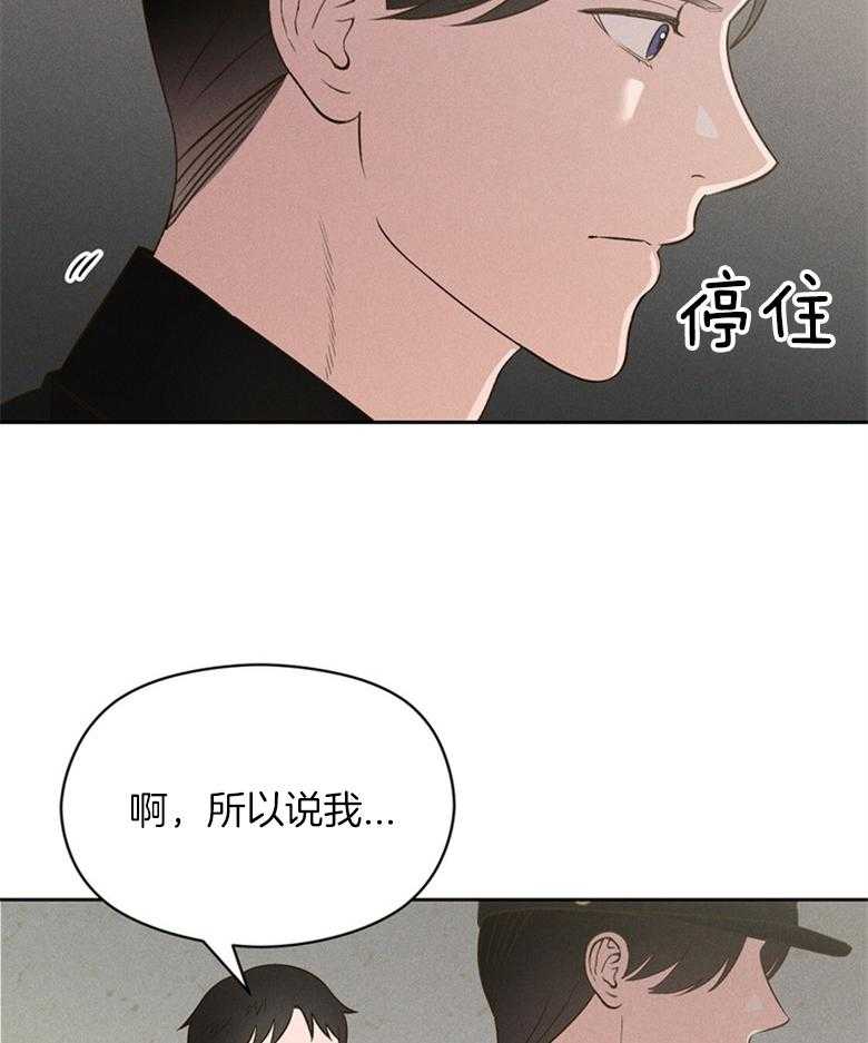 第73话_是谁都没关系（番外）28