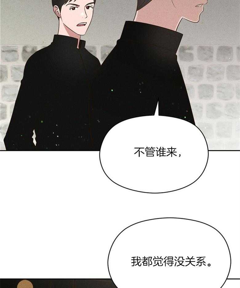 第73话_是谁都没关系（番外）29