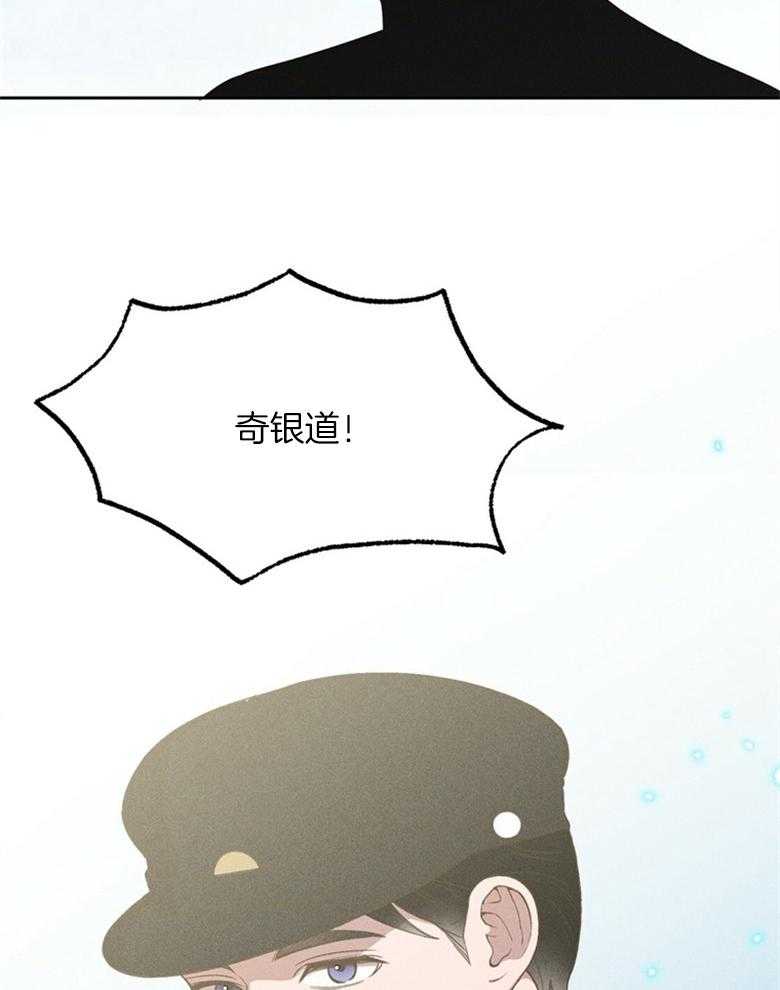 第73话_是谁都没关系（番外）3