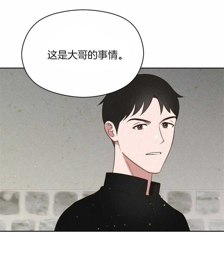 第73话_是谁都没关系（番外）31