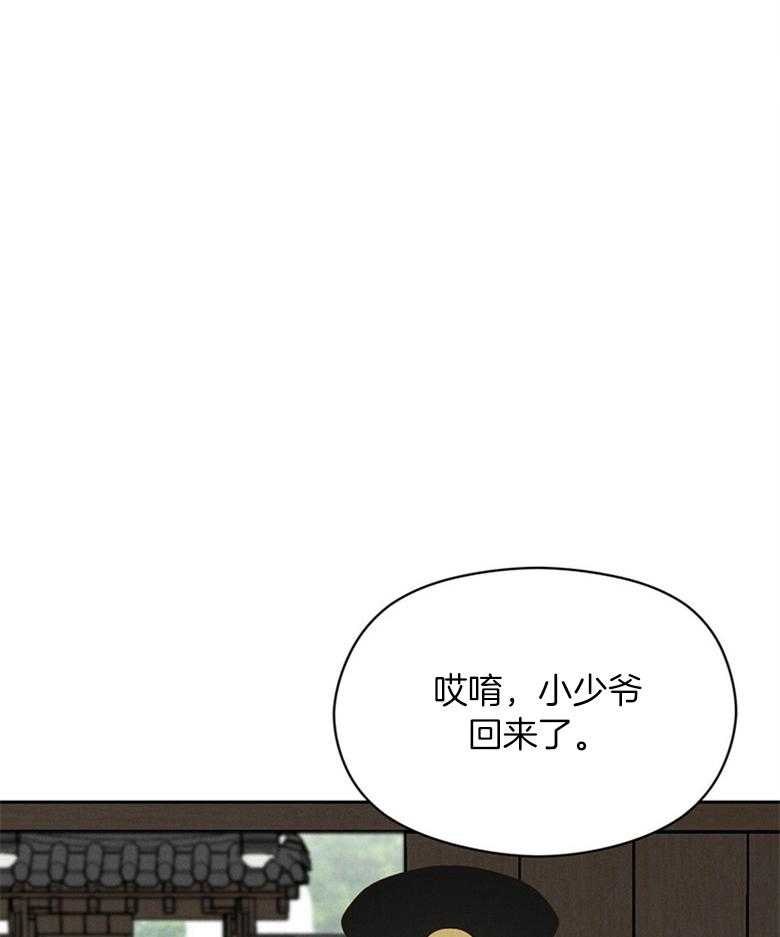 第73话_是谁都没关系（番外）32