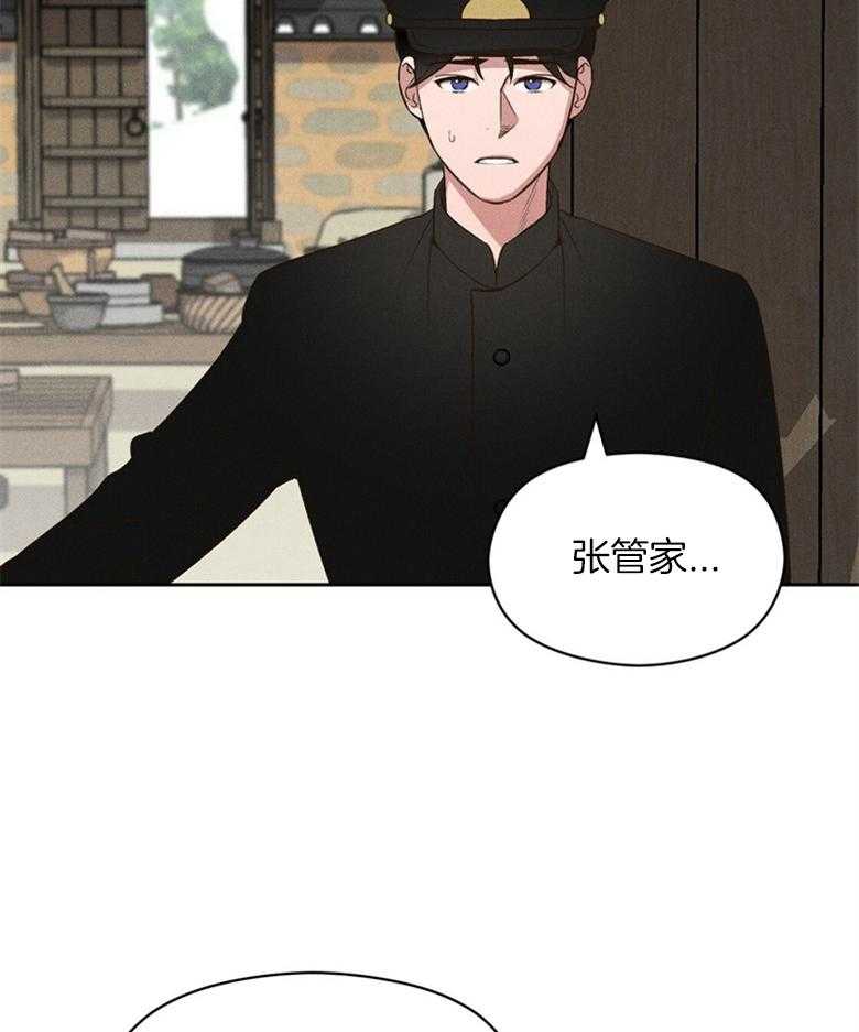 第73话_是谁都没关系（番外）33
