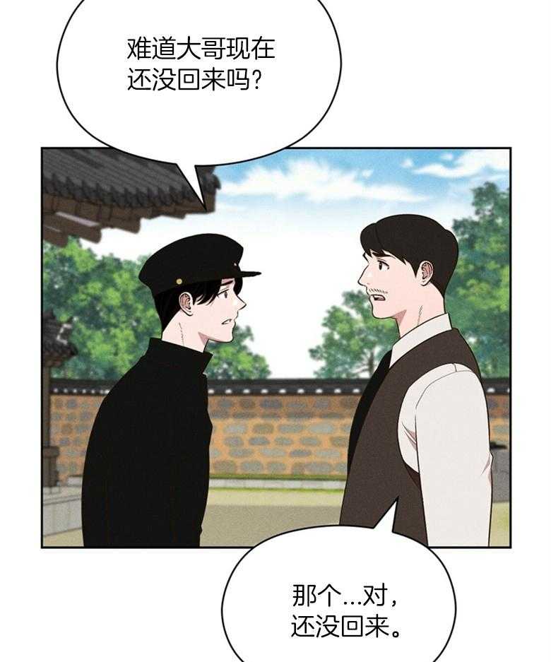 第73话_是谁都没关系（番外）34