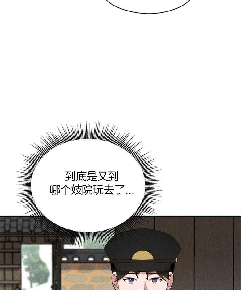 第73话_是谁都没关系（番外）35