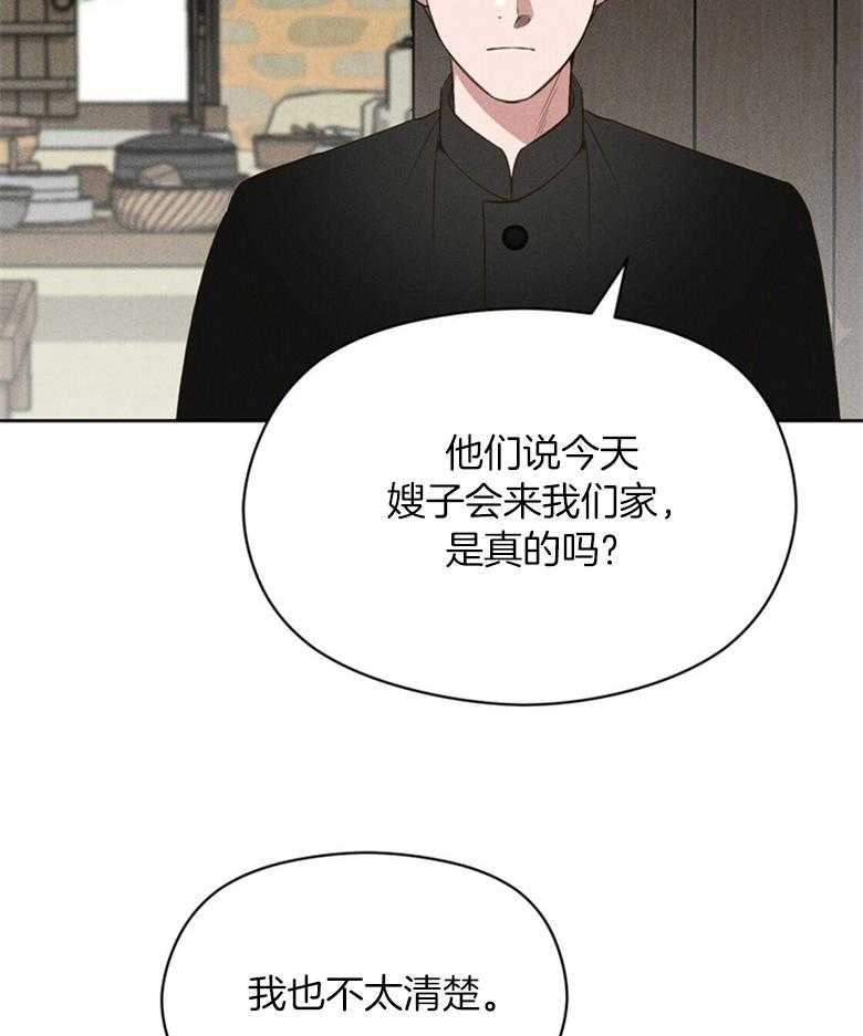 第73话_是谁都没关系（番外）36