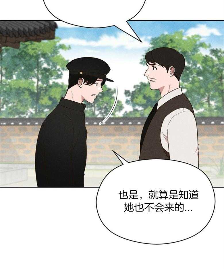 第73话_是谁都没关系（番外）37