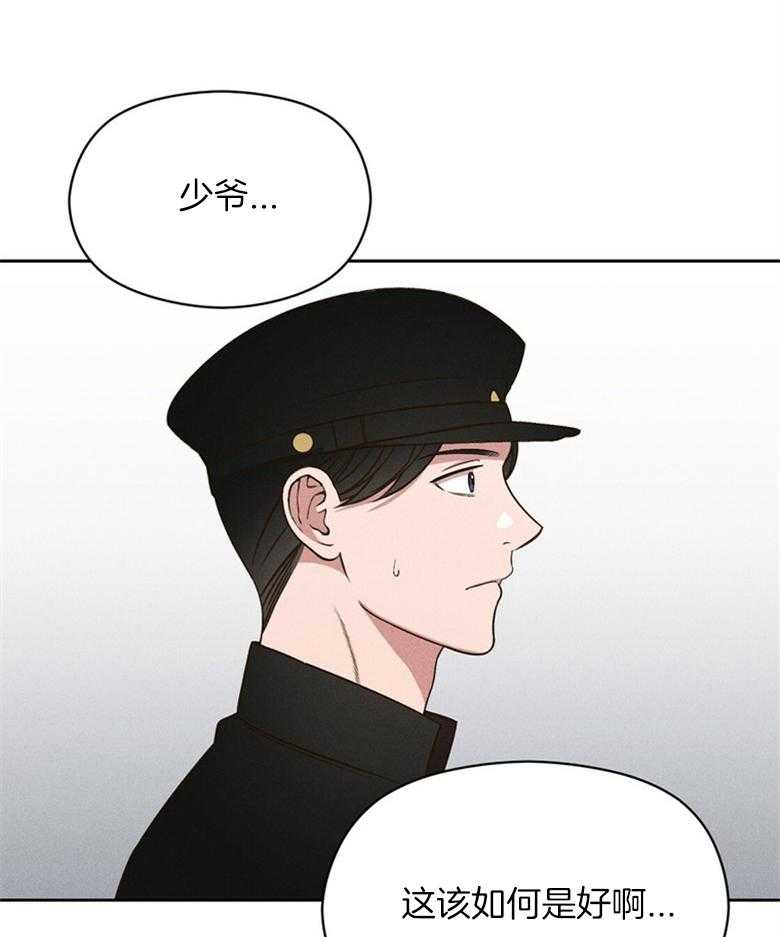 第73话_是谁都没关系（番外）38