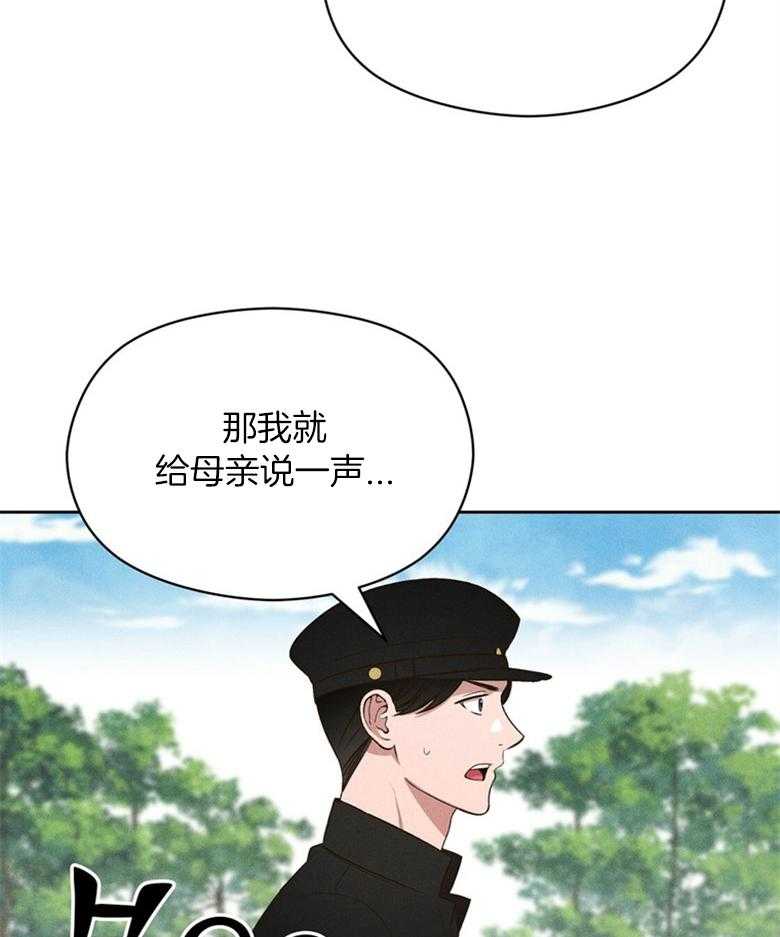 第73话_是谁都没关系（番外）39