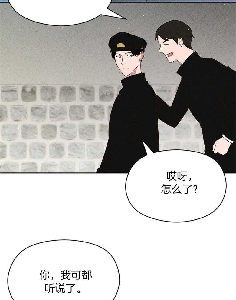 第73话_是谁都没关系（番外）5