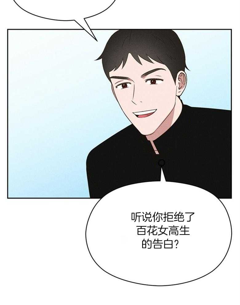 第73话_是谁都没关系（番外）6
