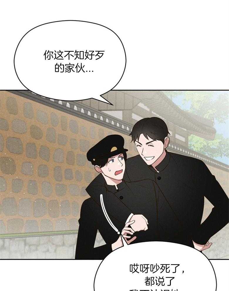 第73话_是谁都没关系（番外）7