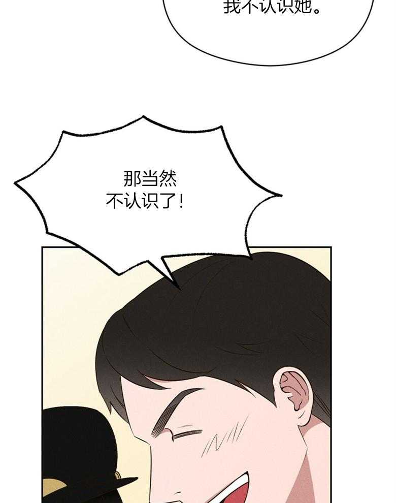 第73话_是谁都没关系（番外）8