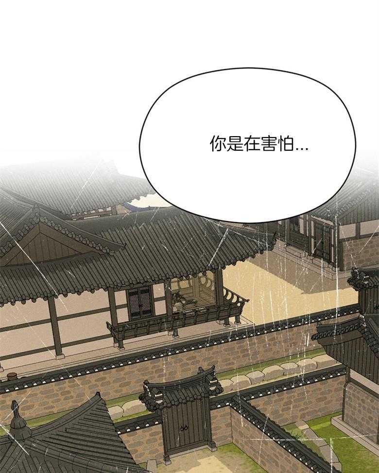 第72话_这就是我的回答0