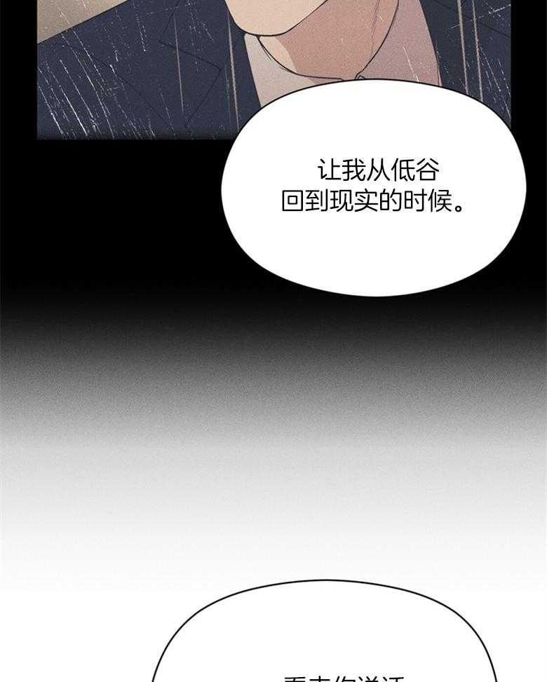 第72话_这就是我的回答11