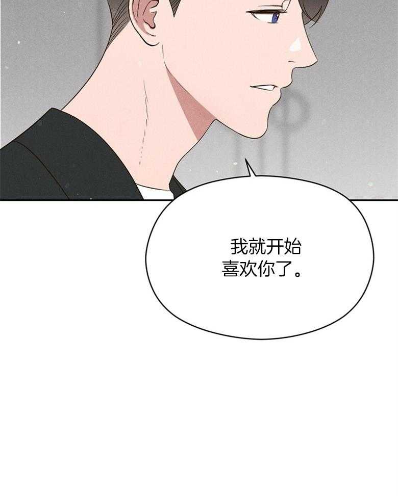 第72话_这就是我的回答14