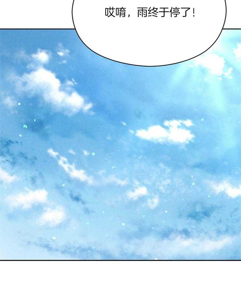 第72话_这就是我的回答17
