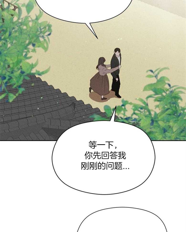 第72话_这就是我的回答19