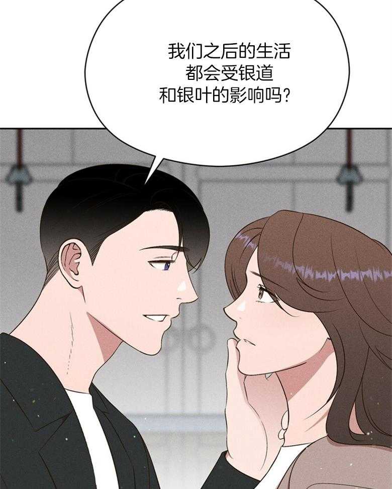 第72话_这就是我的回答2