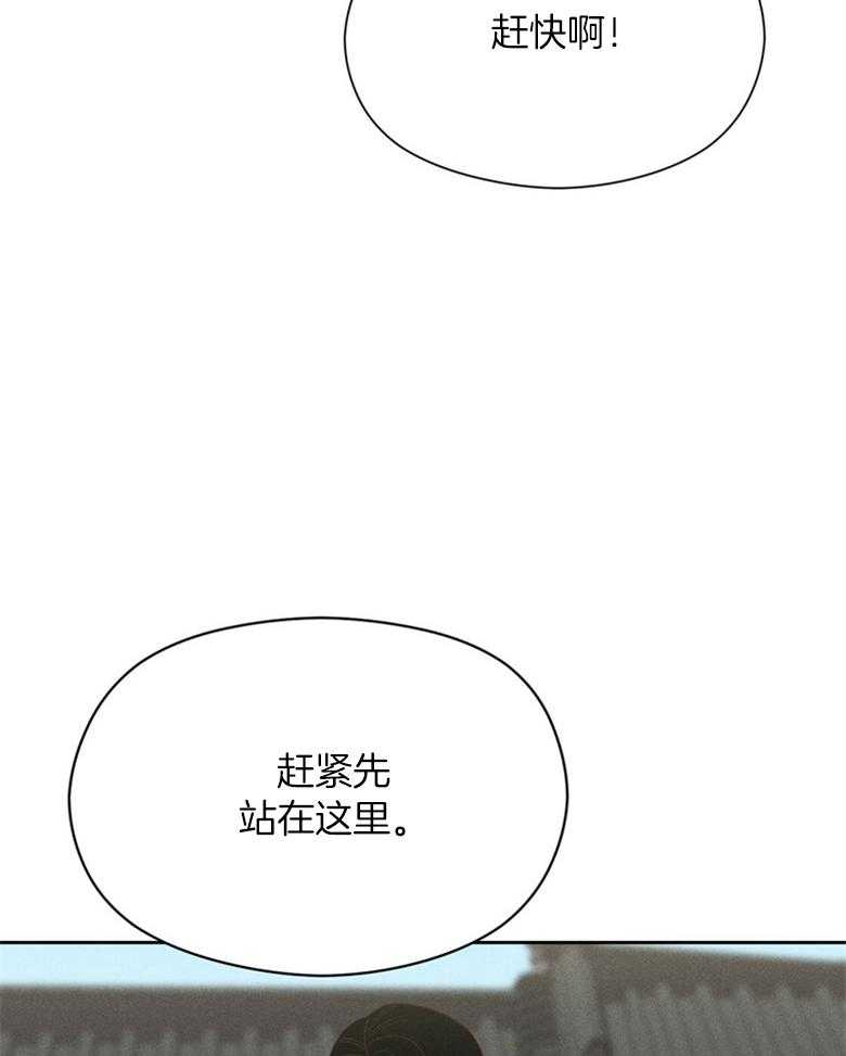 第72话_这就是我的回答20