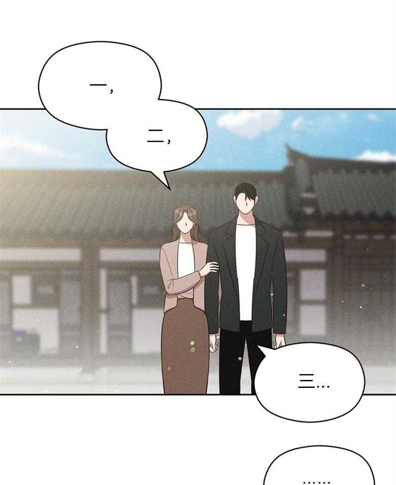 第72话_这就是我的回答27