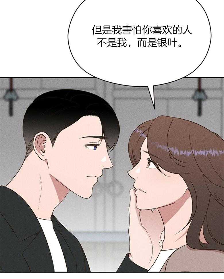 第72话_这就是我的回答5