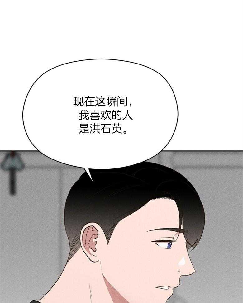 第72话_这就是我的回答6