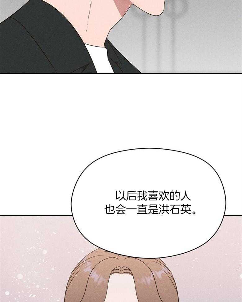 第72话_这就是我的回答7