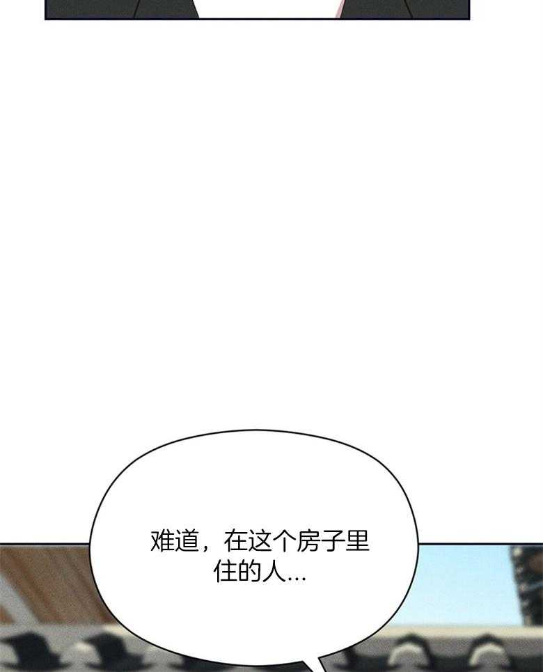 第71话_不要再问了1