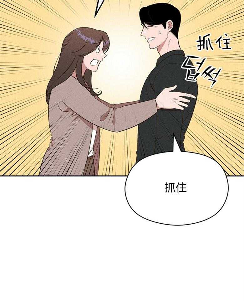 第71话_不要再问了10