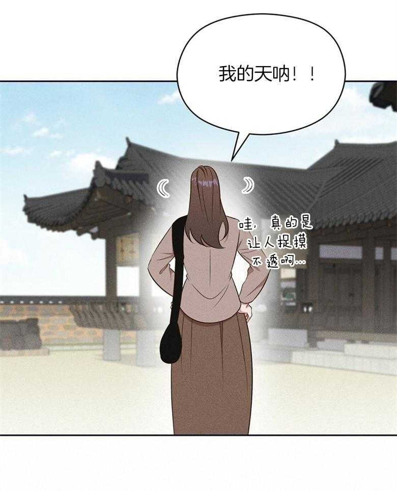 第71话_不要再问了11