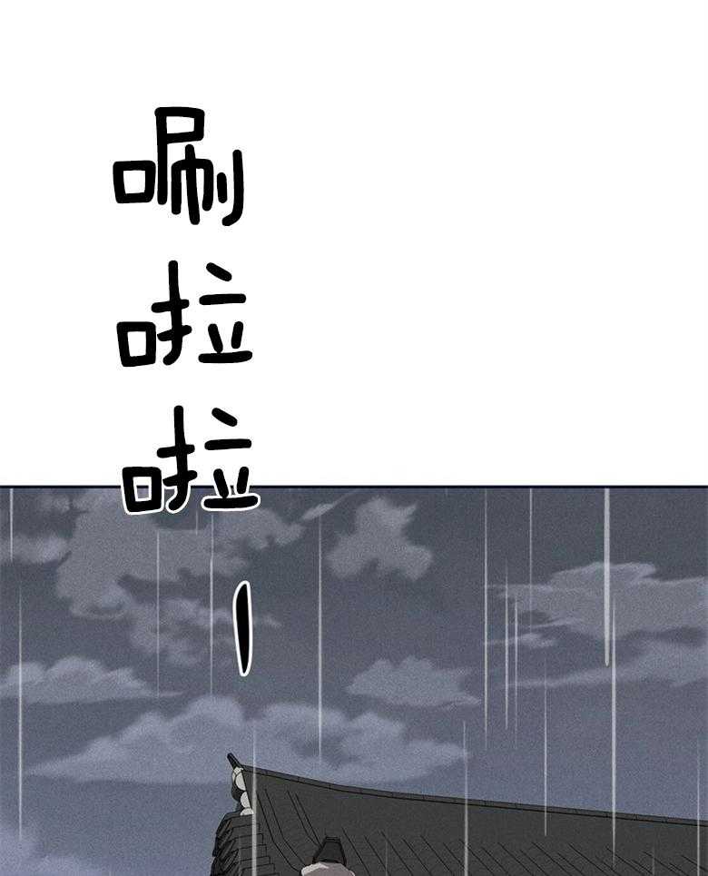 第71话_不要再问了14